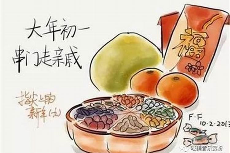 2026正月初一撞大运