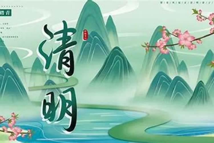 清明节扫墓要准备哪些东西？