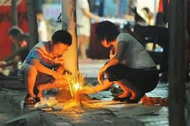 中元节十字路口烧纸时间