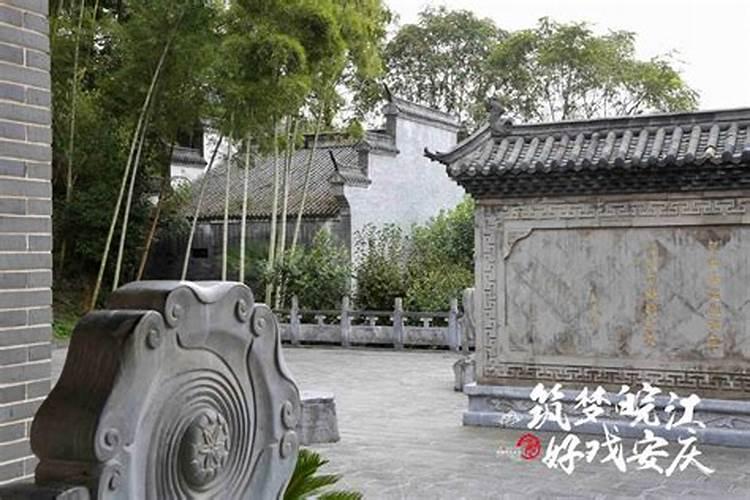 安庆太湖做法事