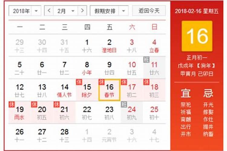 股市春节几天？