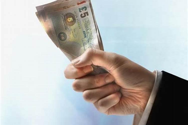 梦见老板给钱给我是什么预兆？