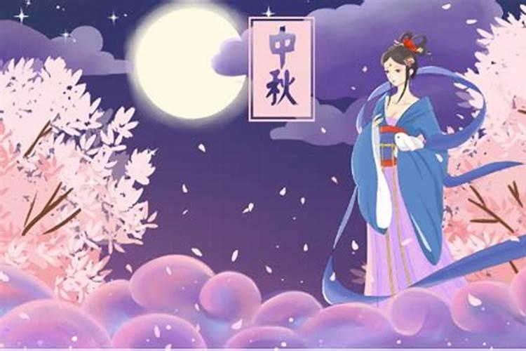 日本有中秋节吗几月几号？