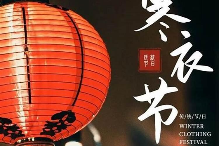 十月初一有哪些神灵？