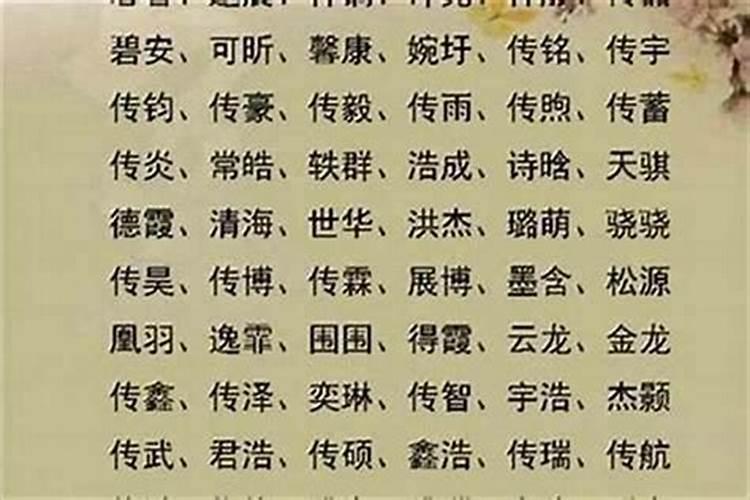 改名字可以改变个人运势吗？
