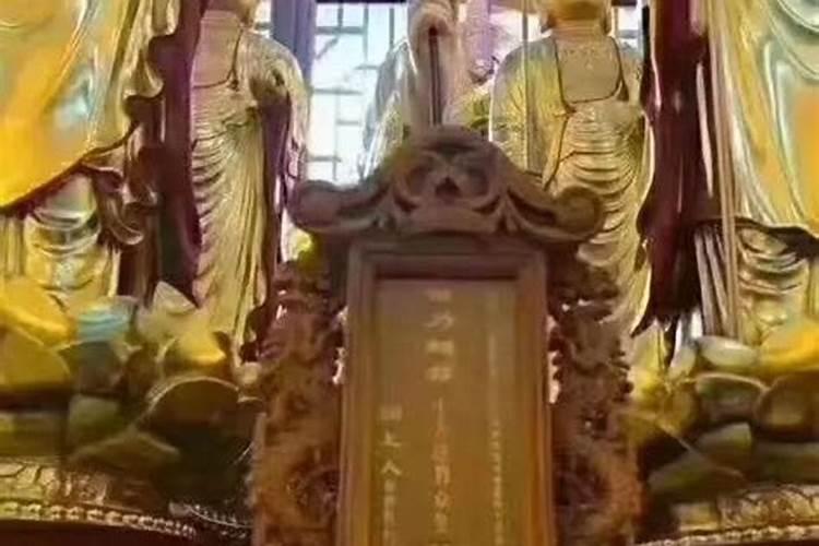 家里供奉观音堕胎婴灵