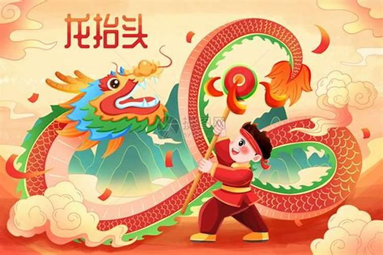 龙抬头后几天？
