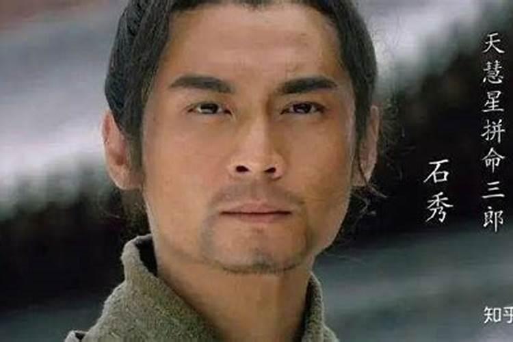 拼命三郎是什么意思？