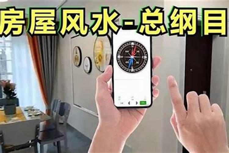 在哪能请人看风水？