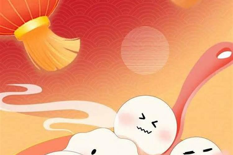 团团的冬至习俗