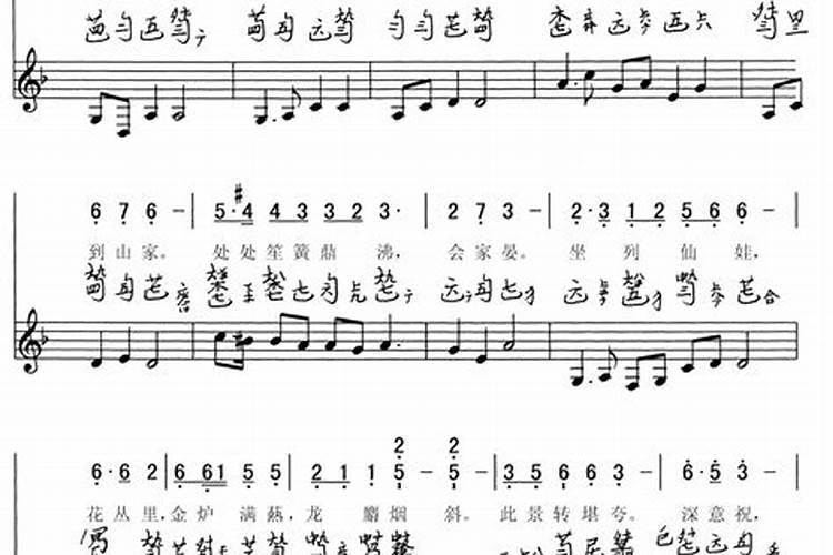 东风齐着力除夕意思