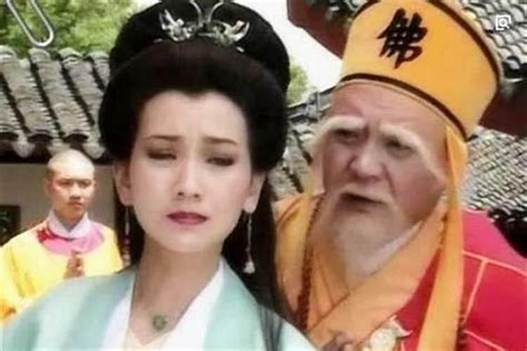 不供袓仙堂婚姻不顺