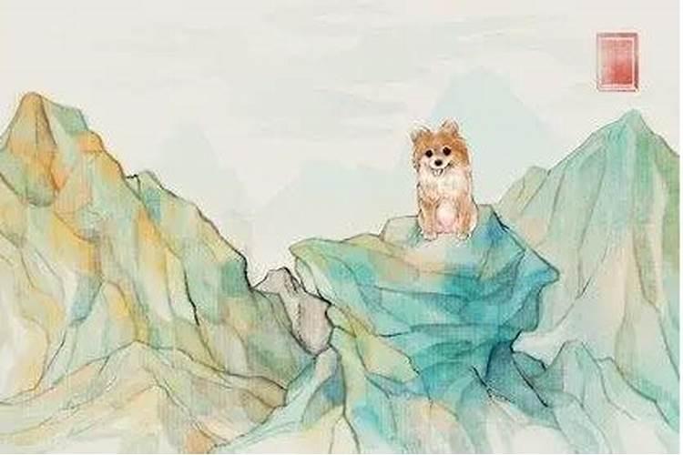 属狗2026出生宝宝运势