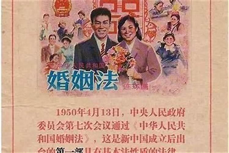 73年和79年可以合婚吗？