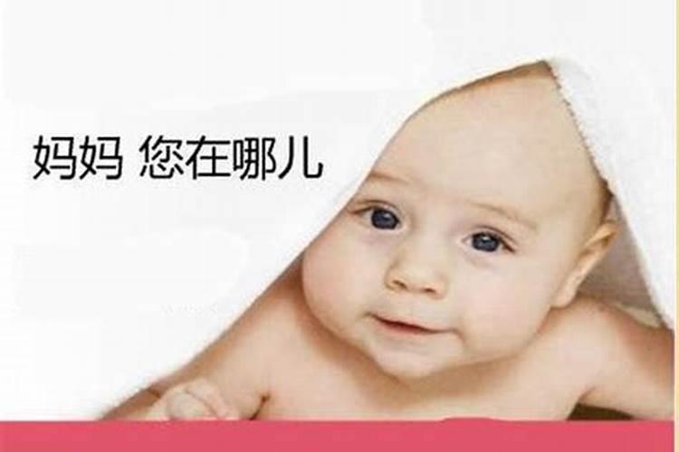 八字测一下生多少儿女？