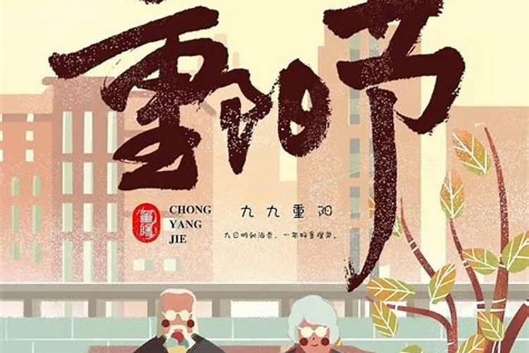 广东湛江重阳节扫墓风俗