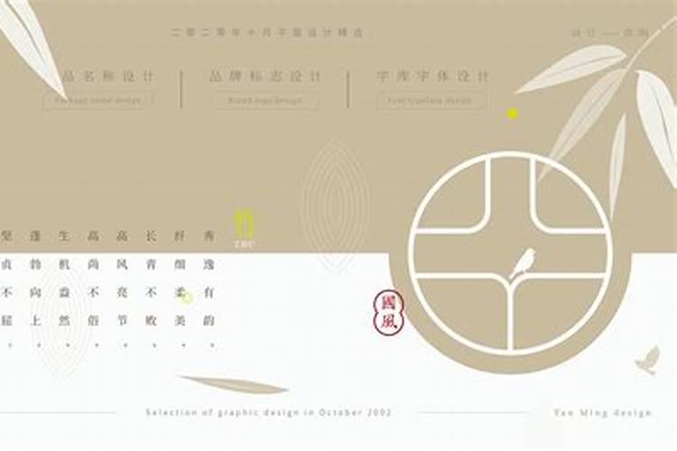 二零二零年十月初一出生