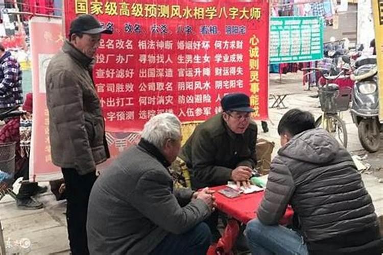 漯河哪里有算命的高人？