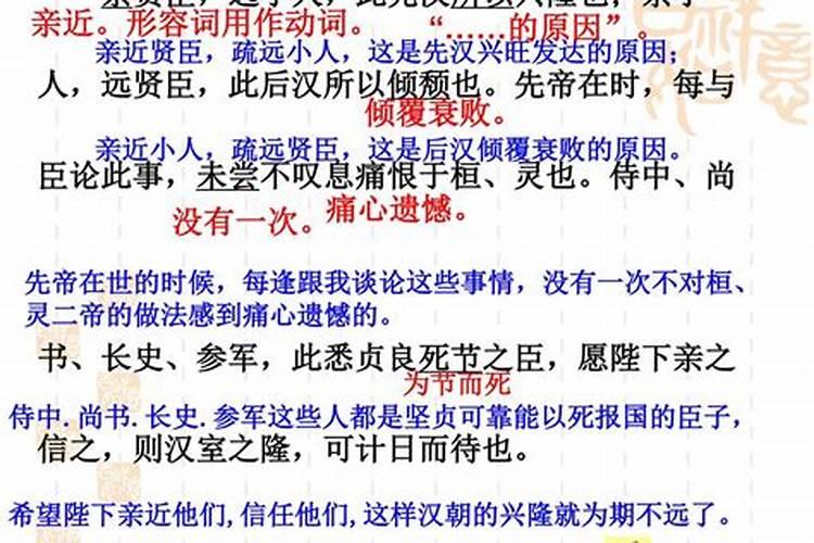 形容做法事的词语