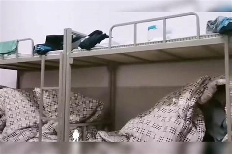 宿舍做法事大全