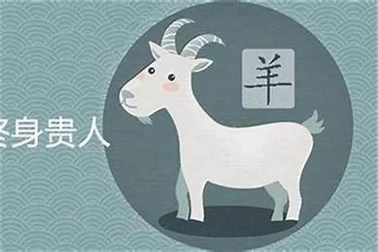 哪个生肖是赔钱货？