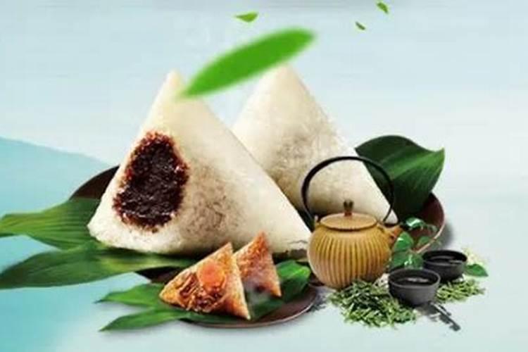 端午节星期几几月几日？