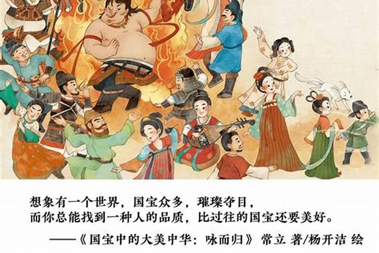 正月初二哪个神仙日？