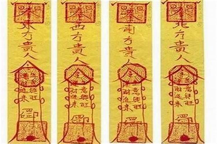 犯太岁烧纸在哪里烧？