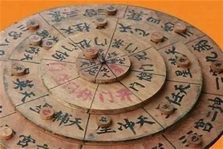 奇门遁甲对付小人