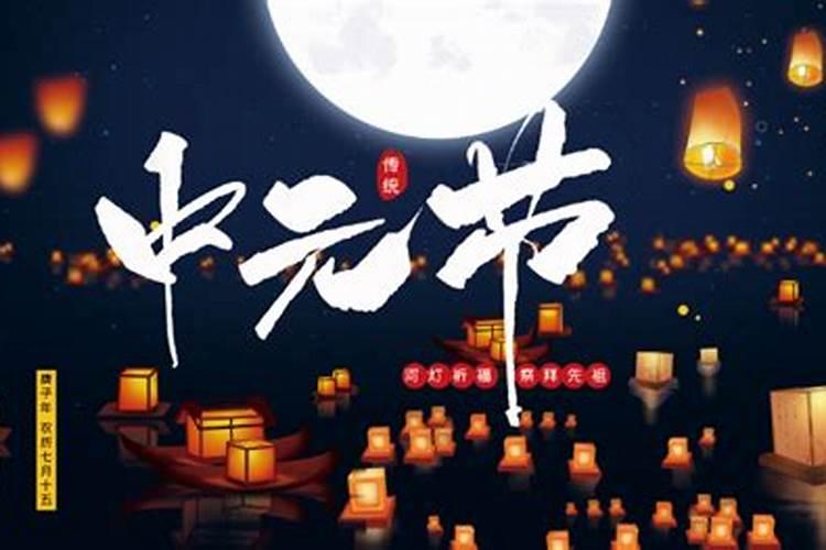 中元节几点不适合在街上走？