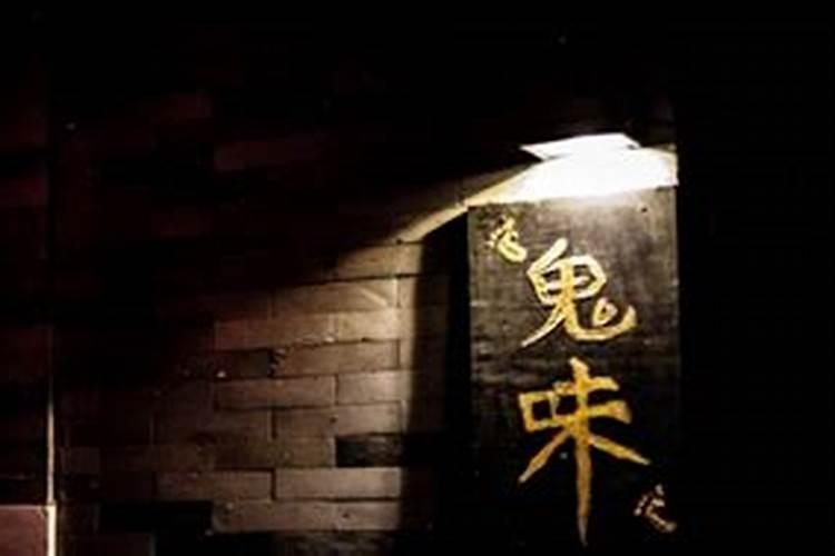 七月十五鬼节日的来历