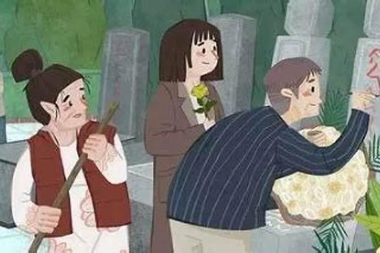 正月十五上坟女儿可去吗？