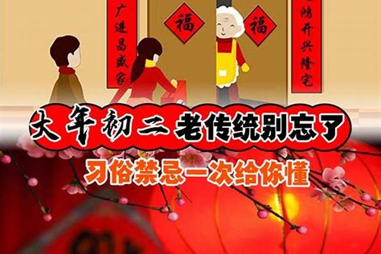 7月22财神节回娘家好吗？