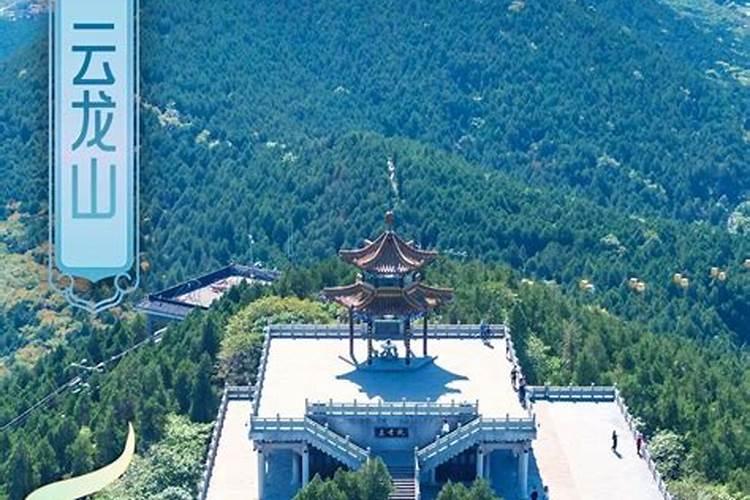 徐州云龙山做法事灵验吗？