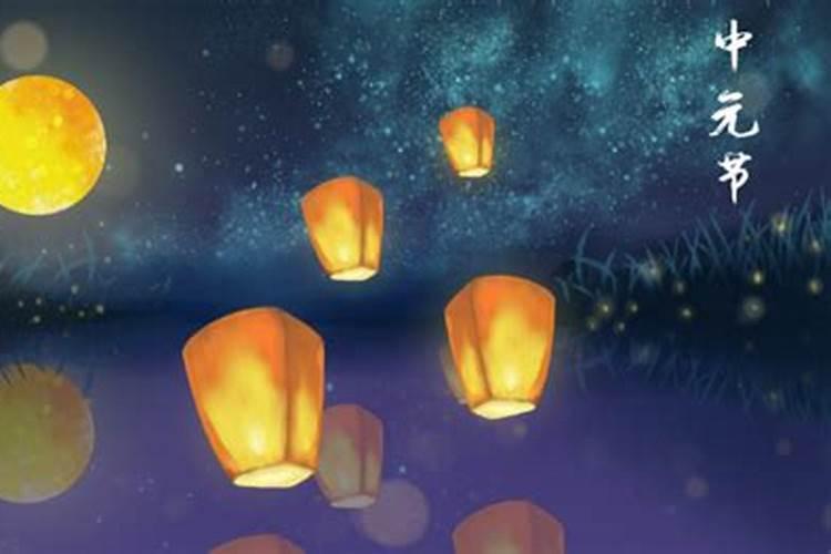 农历七月十五有没有人出生？