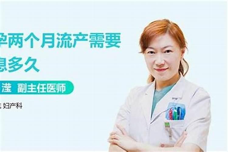 怀孕多久才算是阴债？