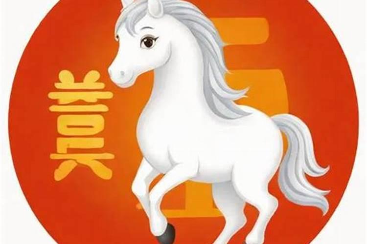 属马2026年运势9月份运气