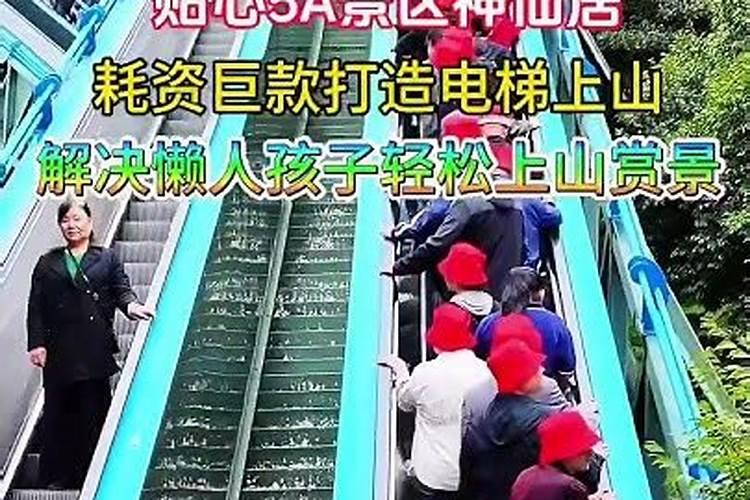 哪里正月初一爬山？