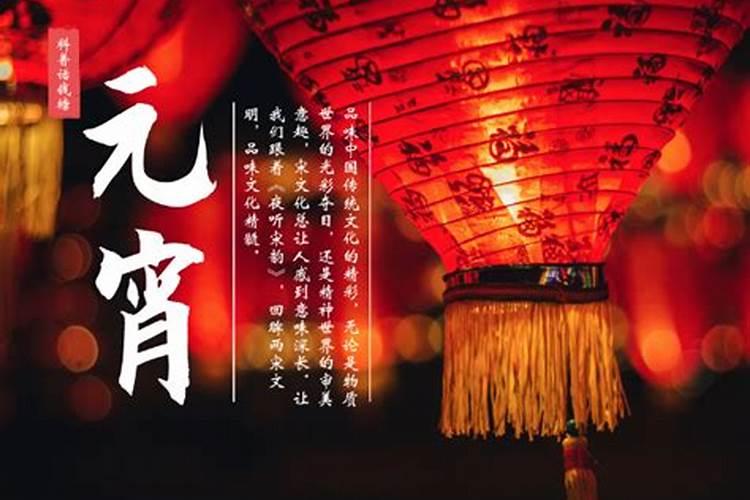 元宵节有什么民族风俗？