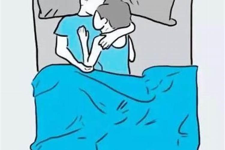 梦见男人搂着我睡觉什么意思？