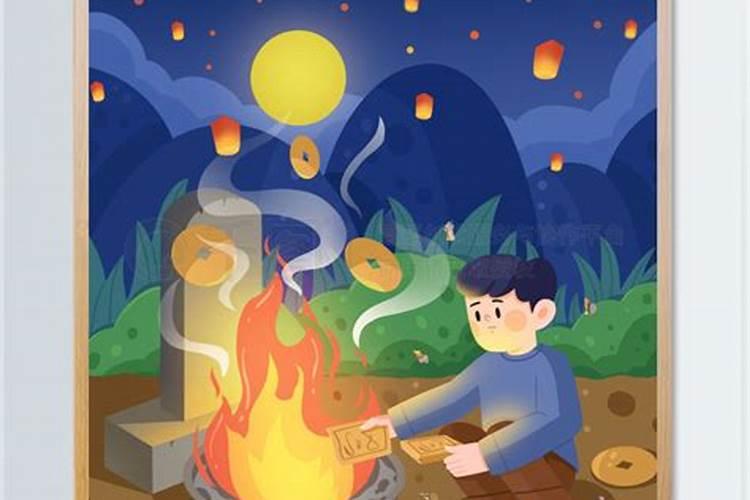 寒衣节烧纸习俗