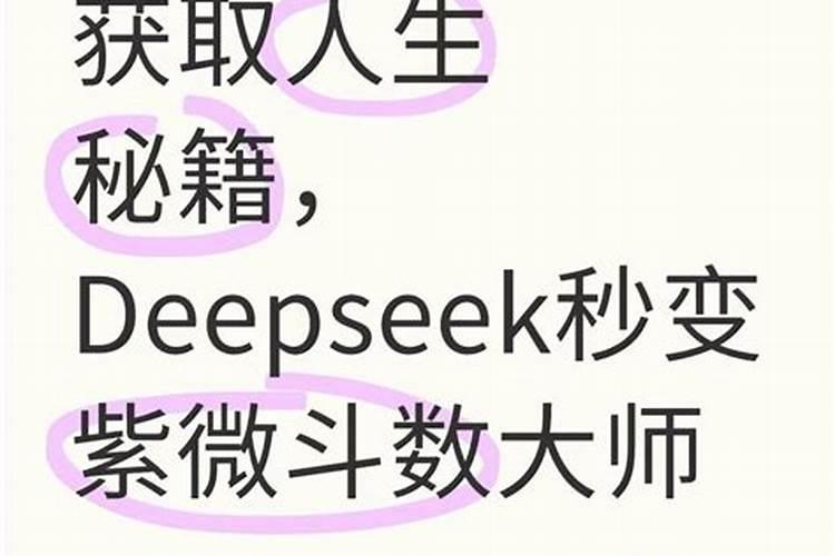 紫微斗数恋爱算婚姻吗？