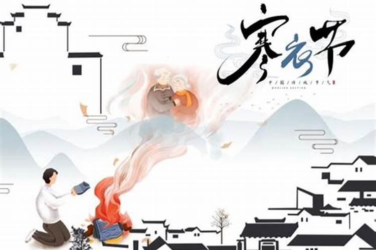 十月初一送寒衣什么时候去？