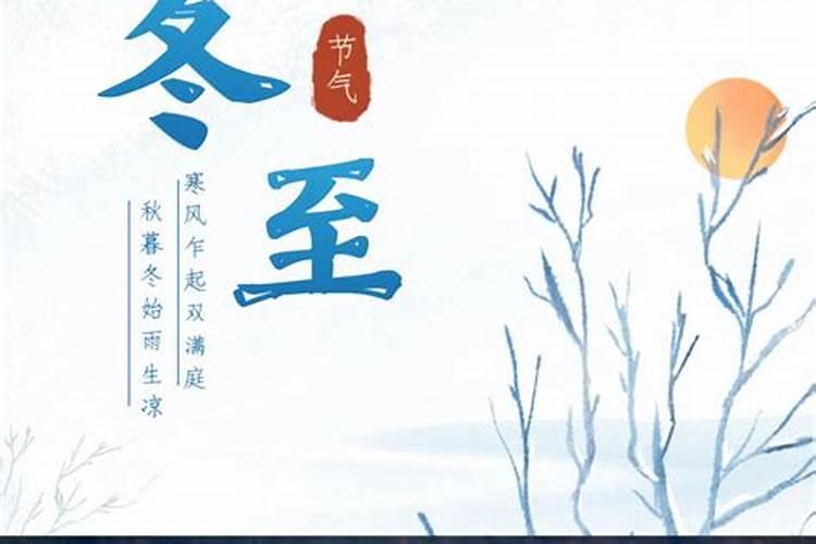 冬至祭奠父母的信