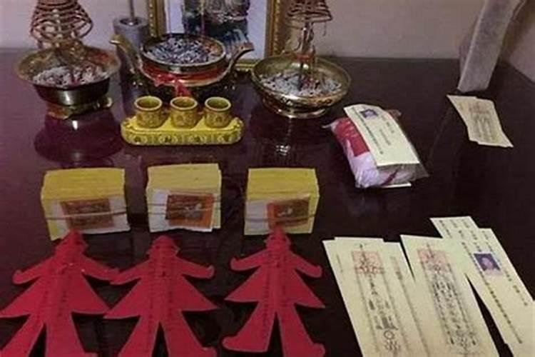 民间求子做法事