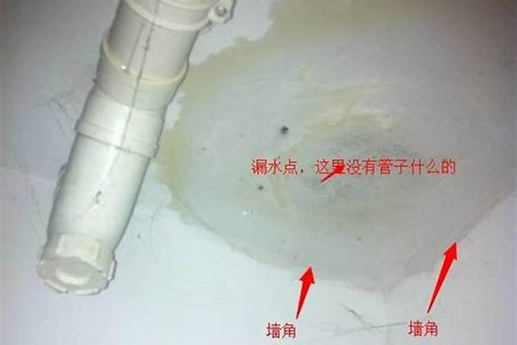 梦见厕所漏水到楼下