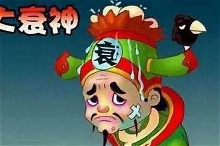 运势不好犯小人怎么破解？