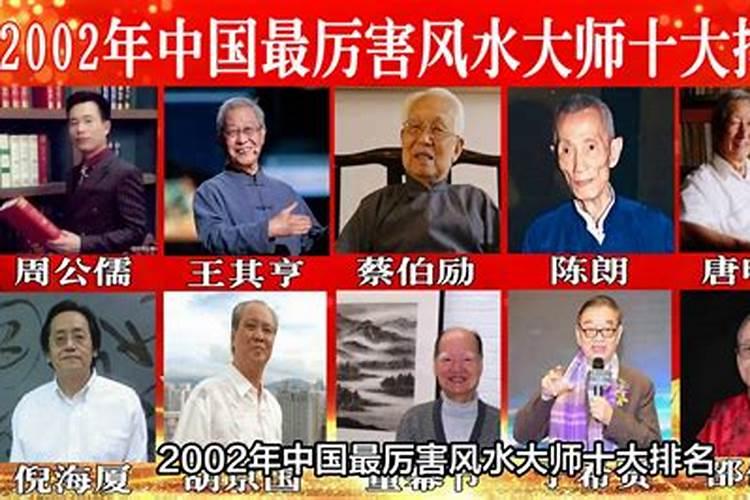赤水风水大师哪位有名？