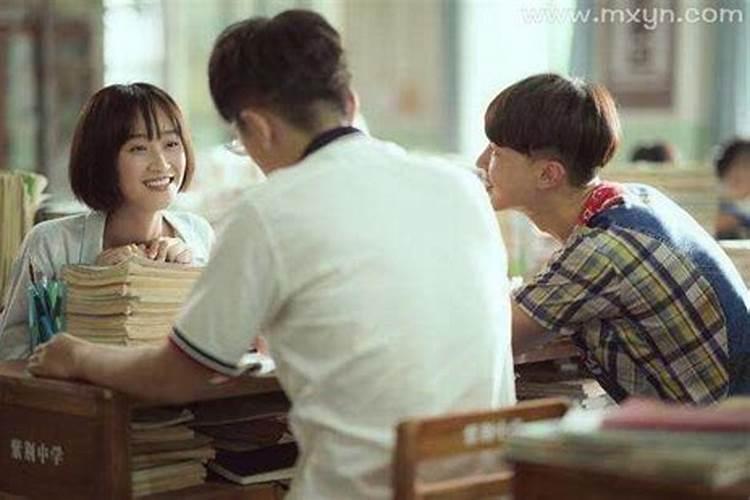 梦见前男友和他的朋友说笑