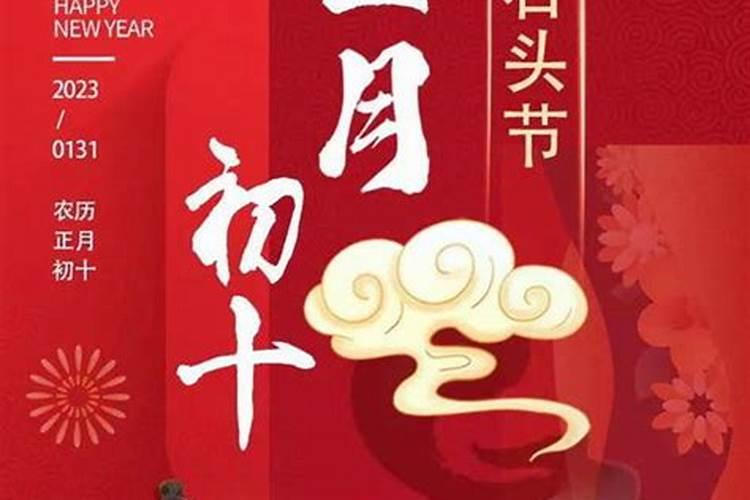 1984年10初十生人今年的运程